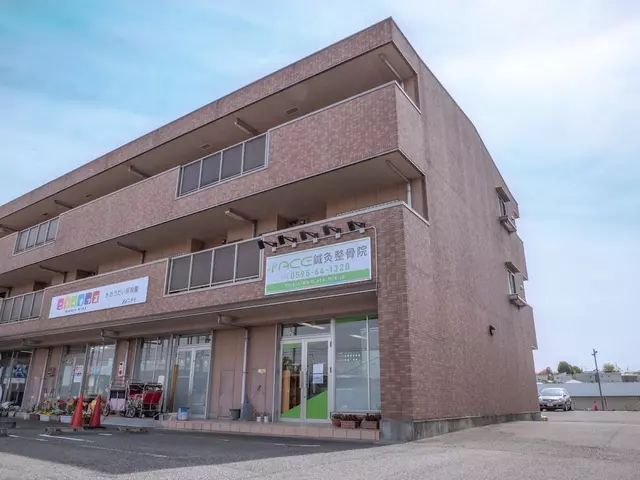 Ａｃｅ鍼灸整骨院