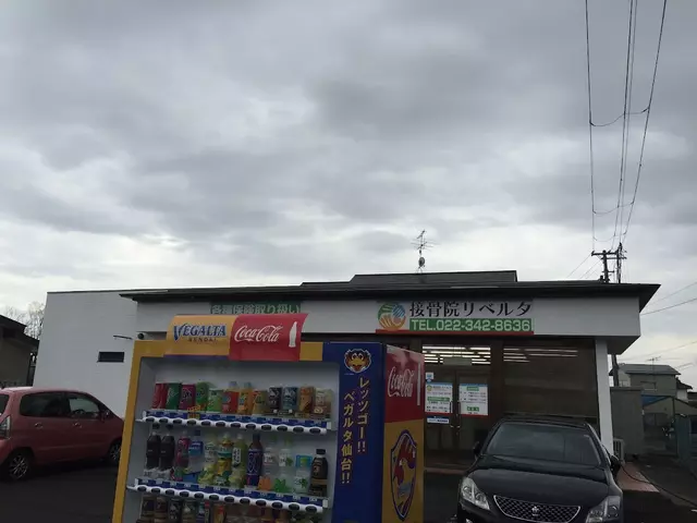 接骨院リベルタ