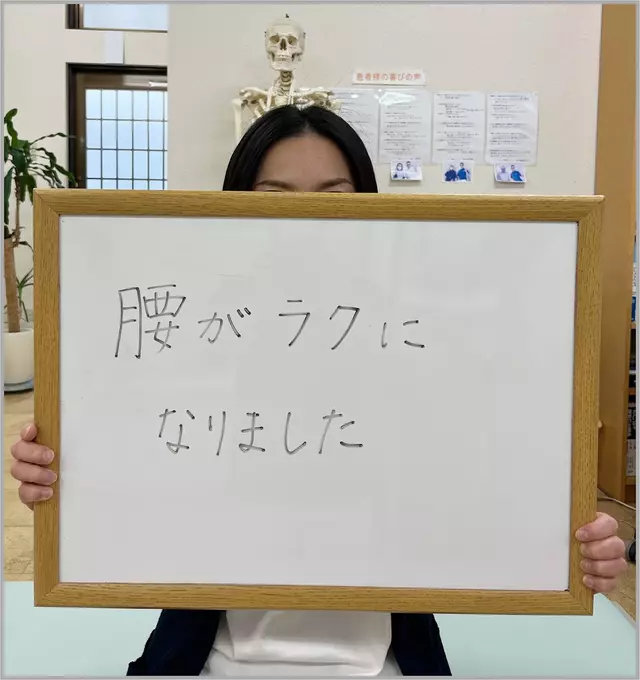 こころ接骨院