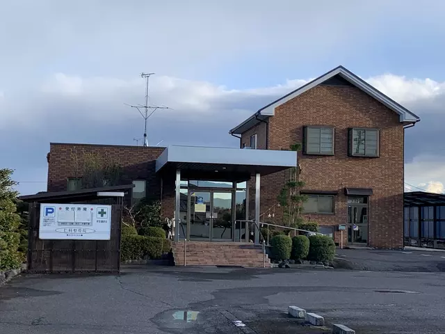仁科整骨院