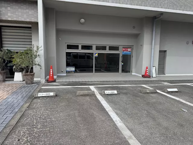 癒聖マッサージ整骨院