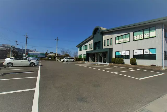 木村整骨院