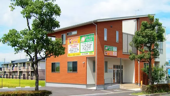 あいの気治療院
