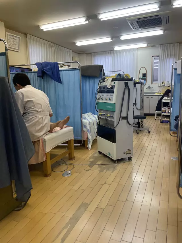 福島整骨院