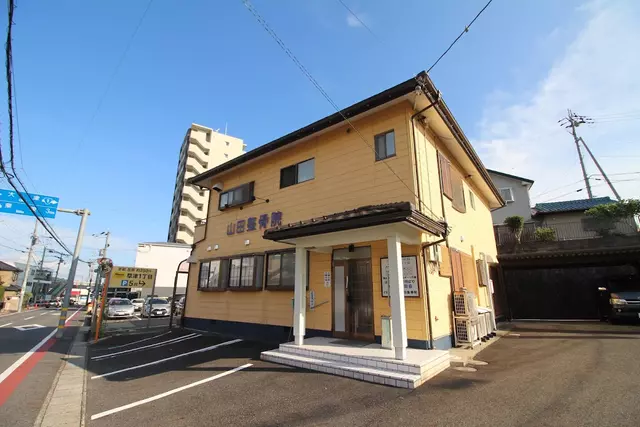 山田整骨院・針灸院