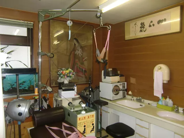 初田整骨院・鍼灸院