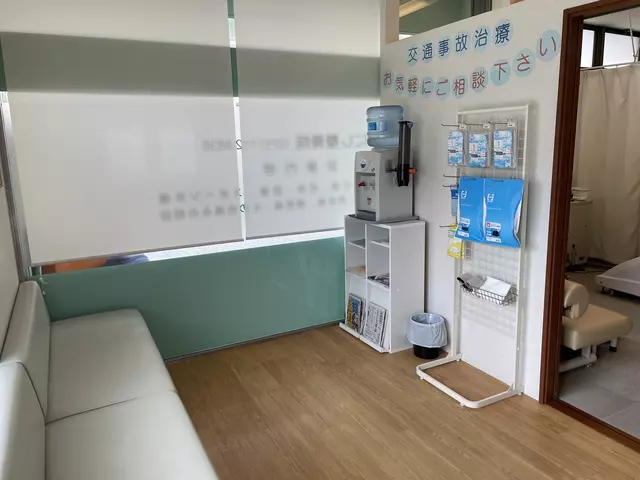 こにし整骨院