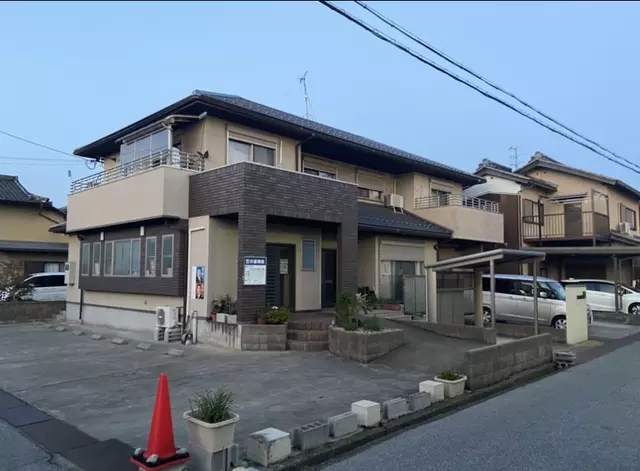 笠井柔道整骨院