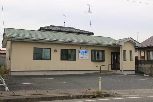 宮崎はりきゅう接骨院