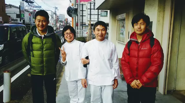 石本はりきゅう接骨院
