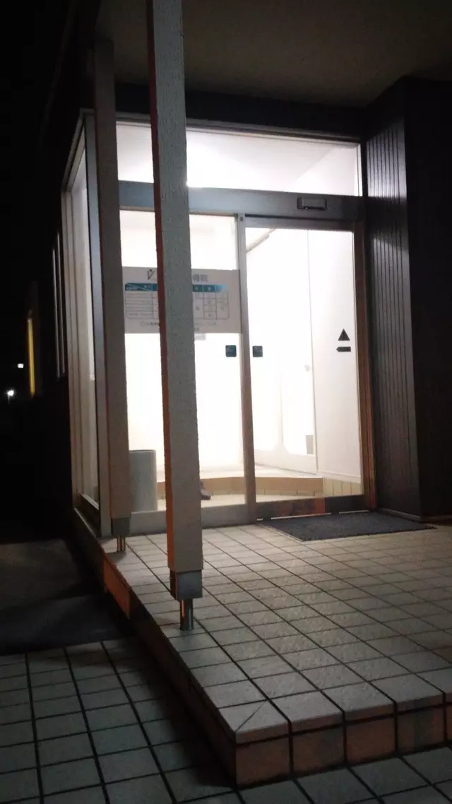 ひびき整骨院