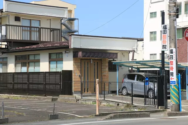 福田整骨院