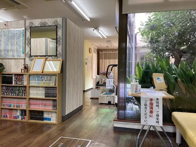 ひろ鍼灸整骨院