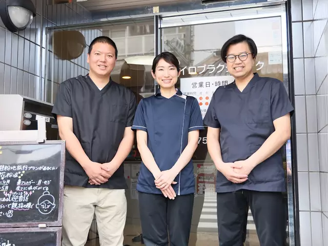 中立売鍼灸整骨院