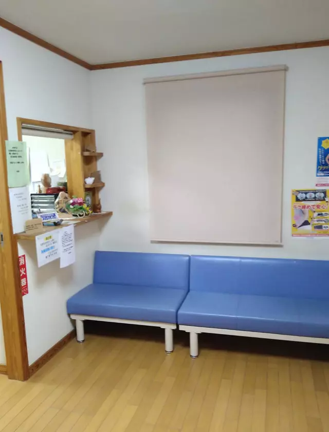 北浦接骨院