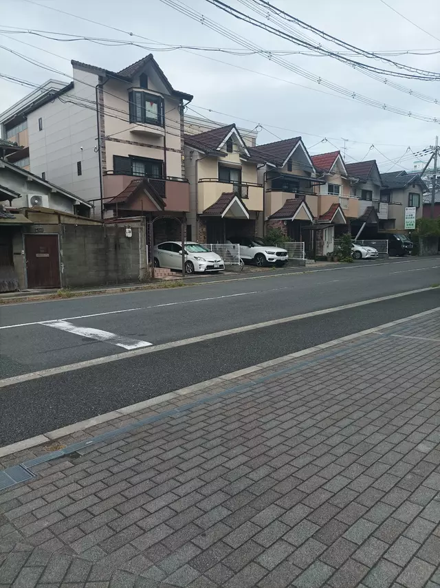 えんまち接骨院