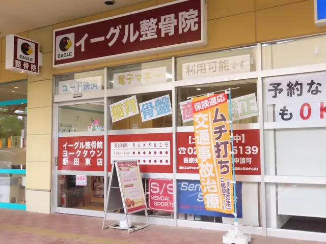 イーグル整骨院ヨークタウン新田東店
