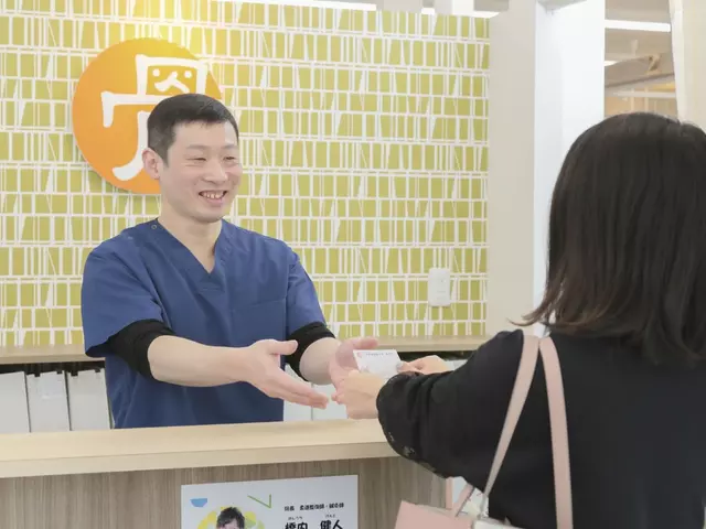 烏丸鍼・灸整骨院