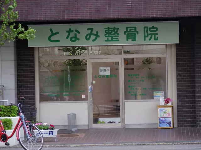 となみ整骨院