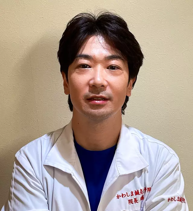 かわしま鍼灸整骨院