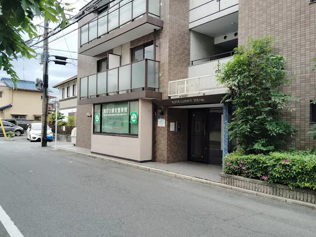 あさひ鍼灸整骨院
