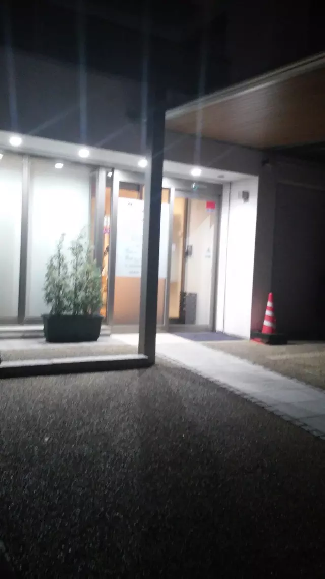 宏整接骨院・鍼灸院