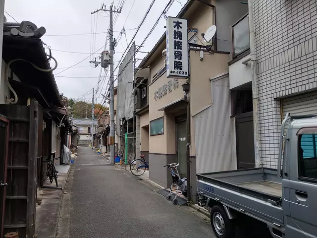 木挽接骨院