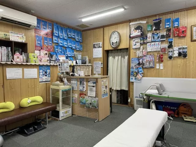 大北山接骨院