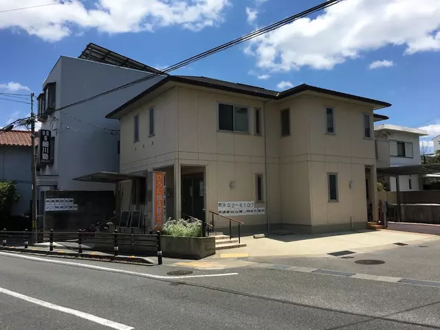 ひろた鍼灸整骨院