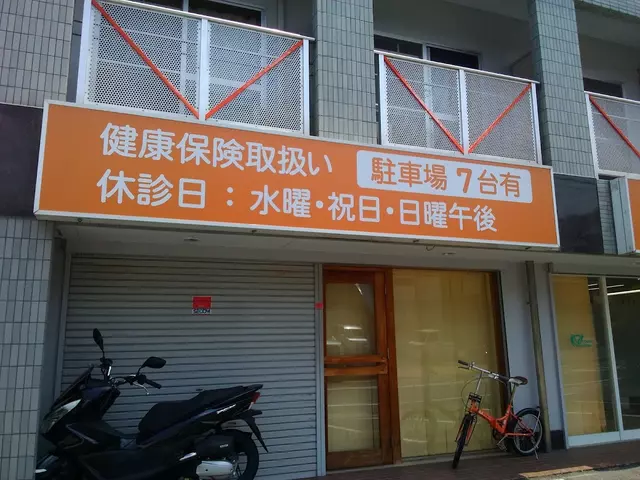 ここみ整骨院