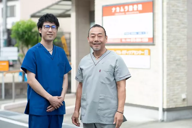 ナカムラ接骨院