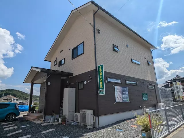 水野鍼灸治療院