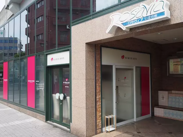 あい・鍼・灸院接骨院茨木市駅院