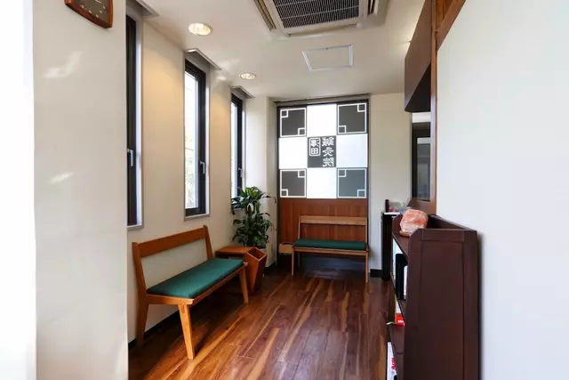 澤田鍼灸院