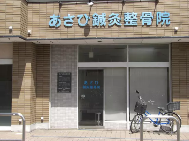 あさひ鍼灸整骨院