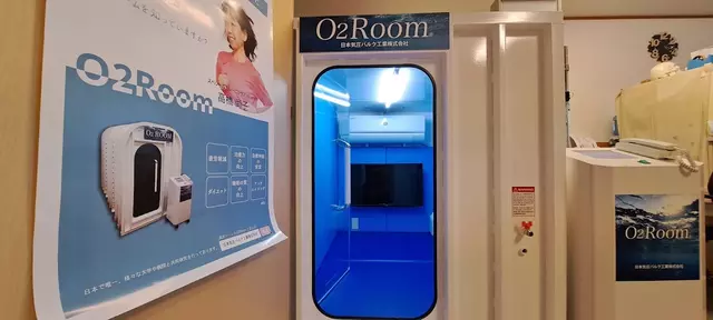 いが鍼灸整骨院