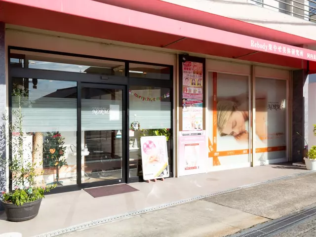 きほ整骨院