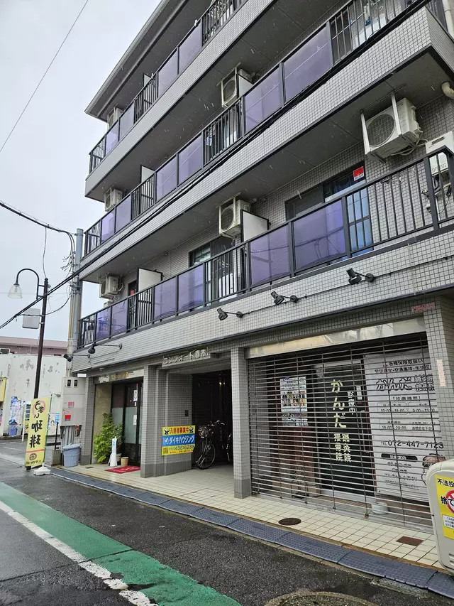 かんだ鍼灸院・接骨院