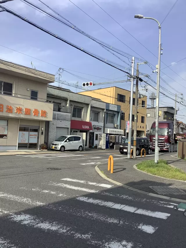 田治米整骨院