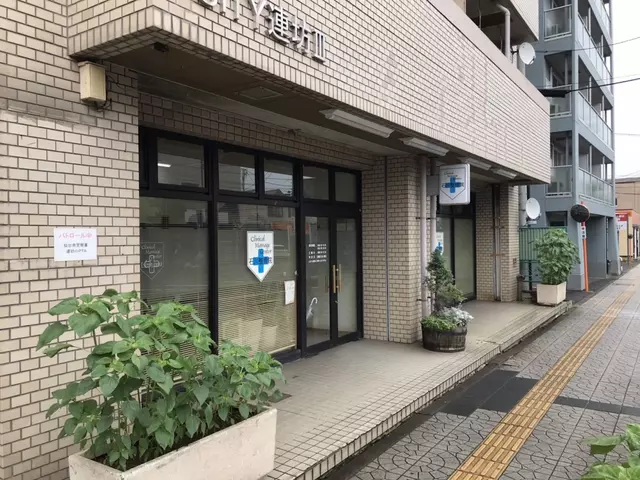 石川整骨院