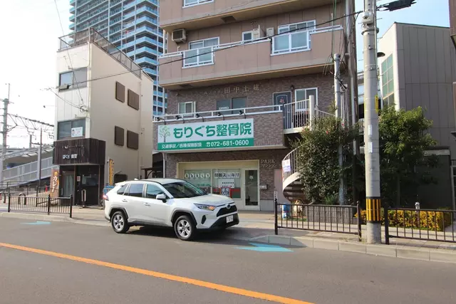 もりぐち整骨院