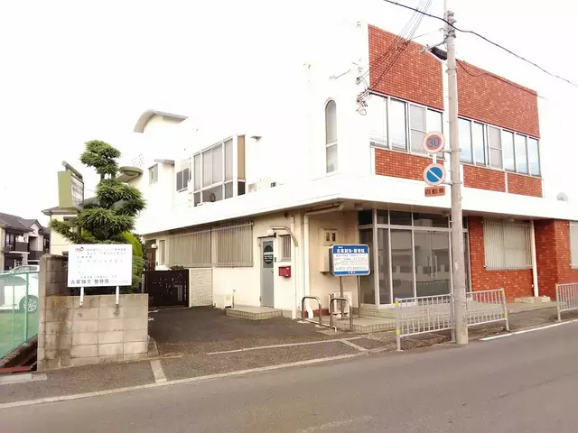 古家鍼灸院