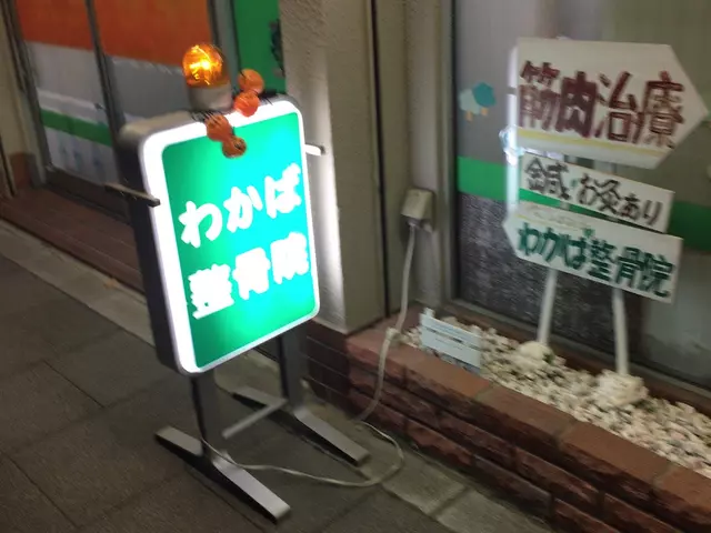 わかば整骨院・鍼灸院
