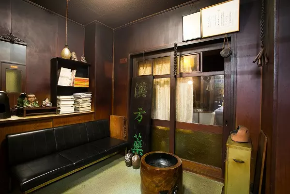 クラヤ・鍼・灸整骨院