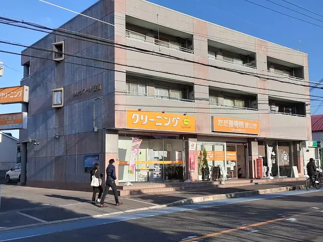 ただ整骨院・宮山台