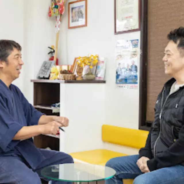 とくやま鍼灸整骨院