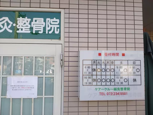 ケアークルー鍼灸整骨院