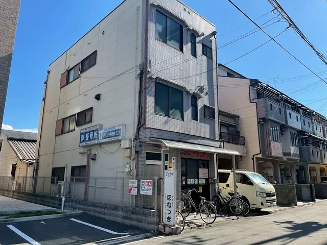 ジョウド針灸整骨院