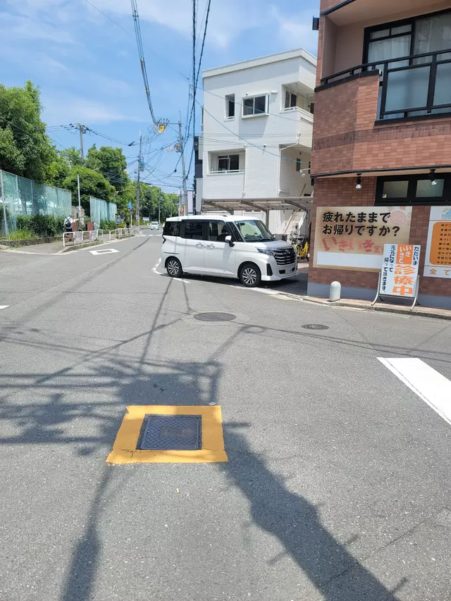 いきいき堂整骨院
