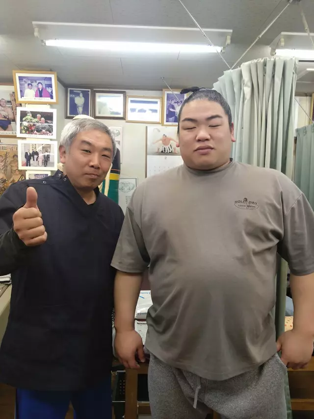 昭栄接骨院